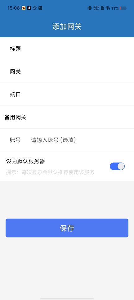 微信图片_20250825151001.jpg