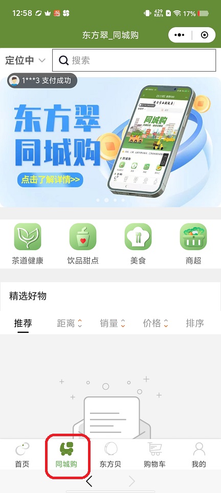 微信图片_20250825130355.jpg