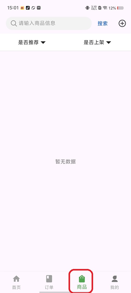 微信图片_202508251502141.jpg