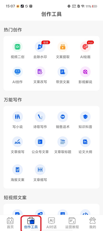 微信图片_20250825151000.jpg