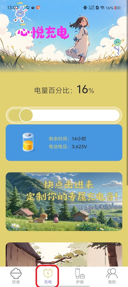 微信图片_20250825130450.jpg