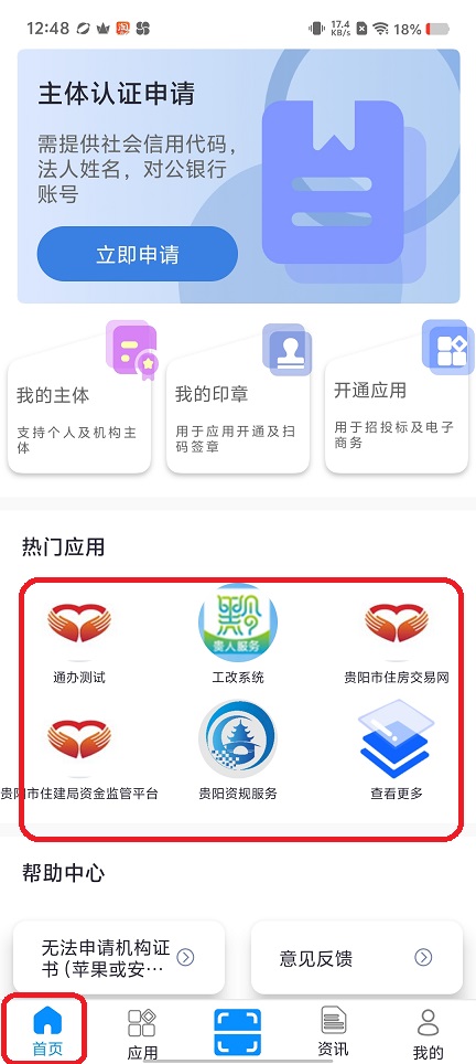 微信图片_20250825124940.jpg