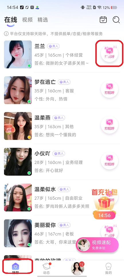 微信图片_202508251455171.jpg