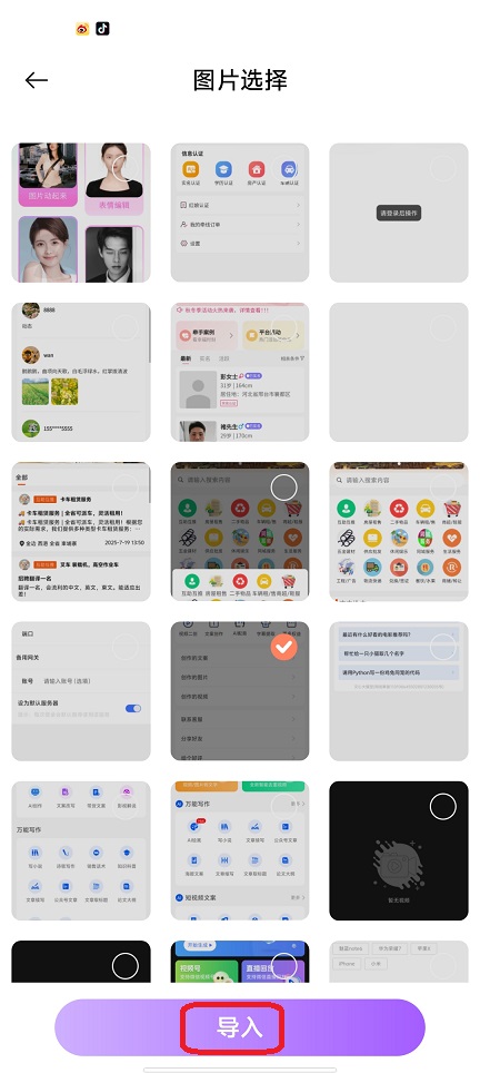 微信图片_20250825152420.jpg
