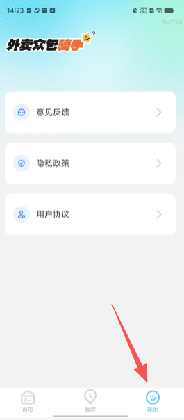 31c0df1c75d773bf135b93f247083c19.png