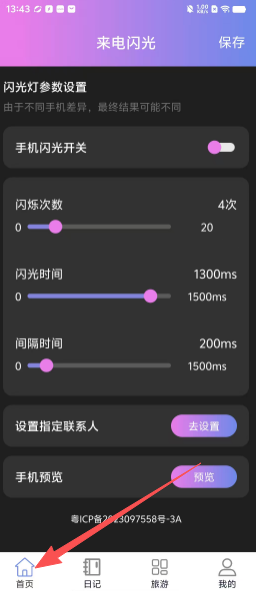 72a401c6fbd997833a5ec8f20b992448.png