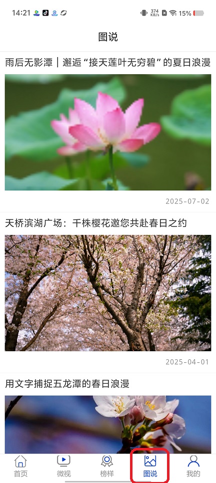 微信图片_202508251445002.jpg