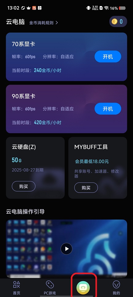 微信图片_202508251304431.jpg