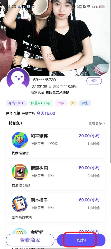 微信图片_20250825144525.jpg