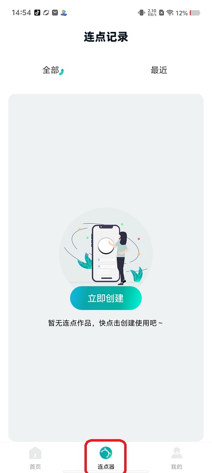 微信图片_20250825145517.jpg