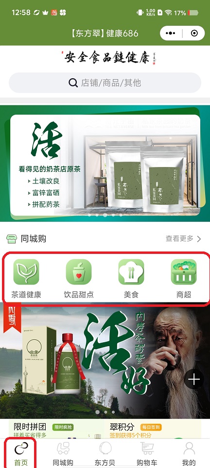 微信图片_20250825130348.jpg