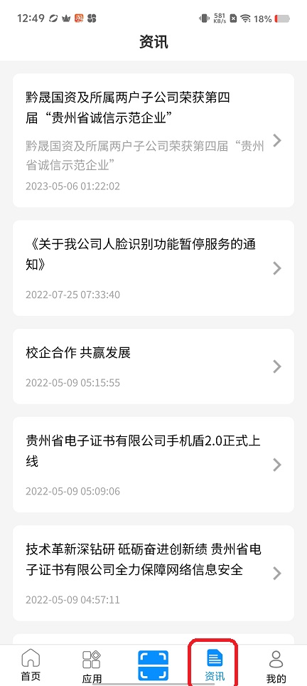 微信图片_202508251249471.jpg