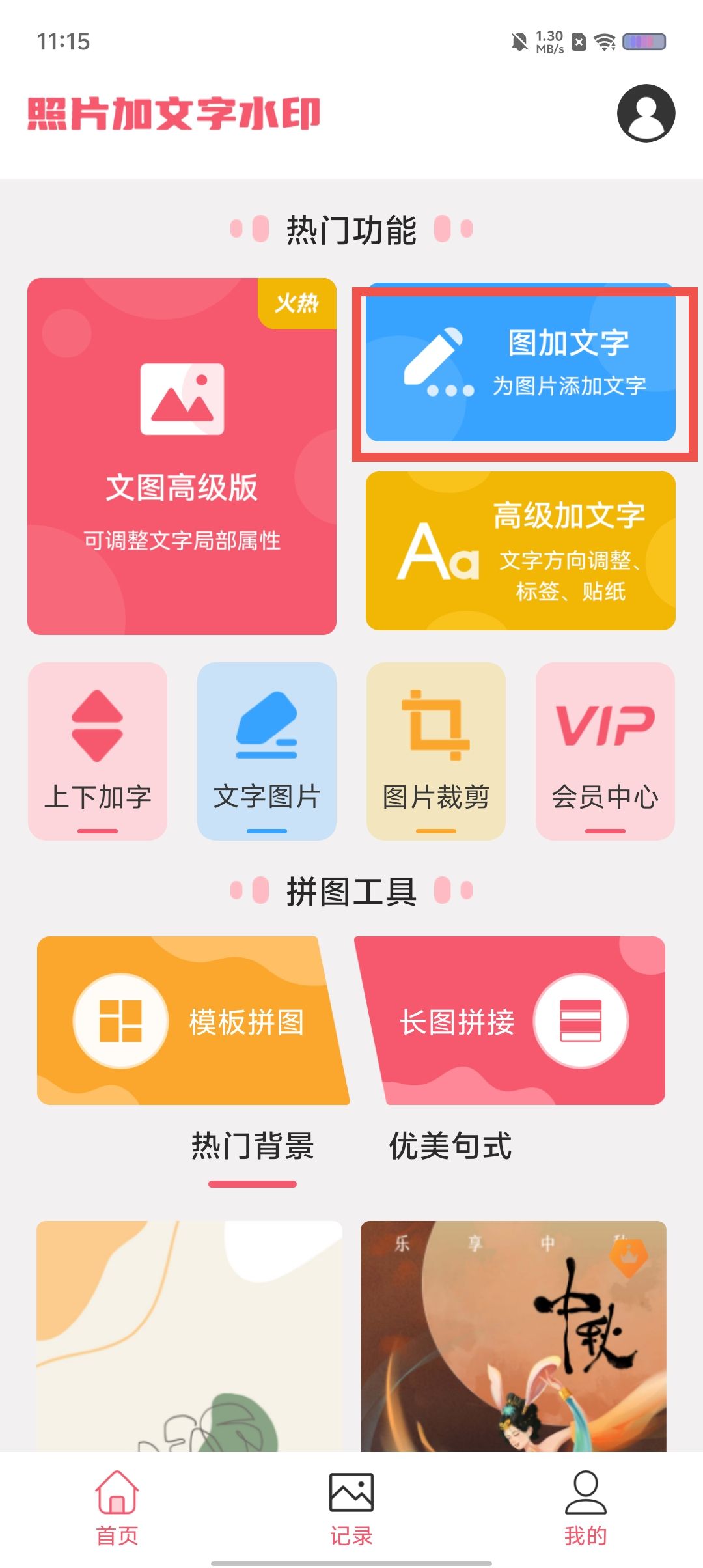 d8ad4c4ad77d09b3fc3756bda0c03990.jpg