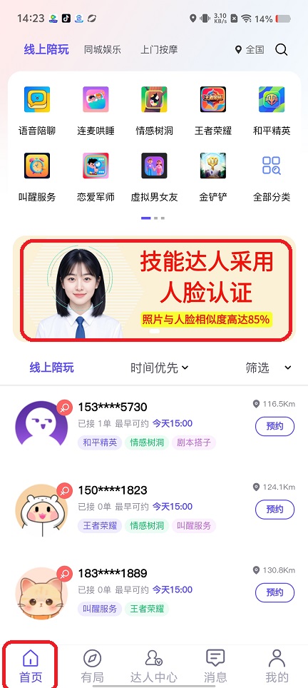 微信图片_20250825144517.jpg