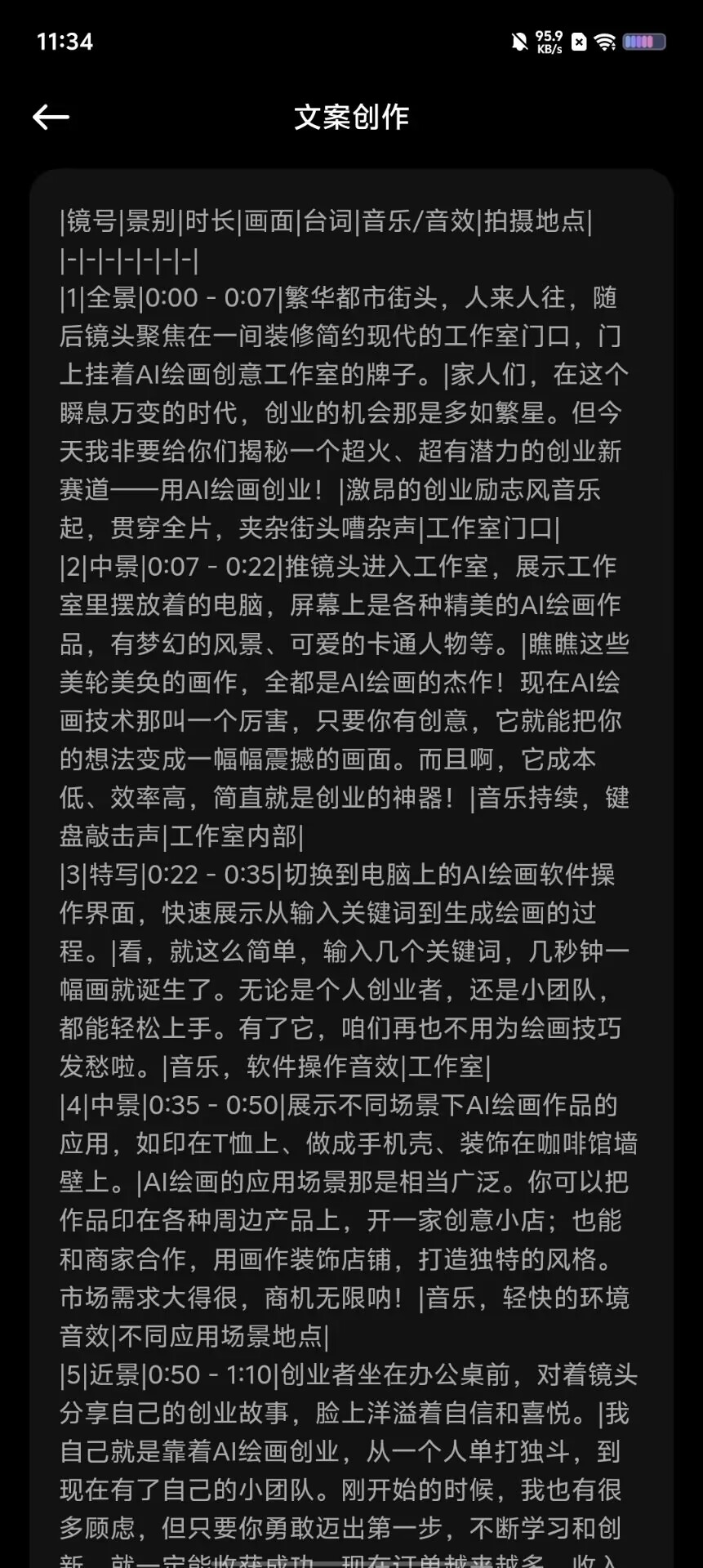 e07909f7c27d70d3689a24f176c5bdb8.jpg