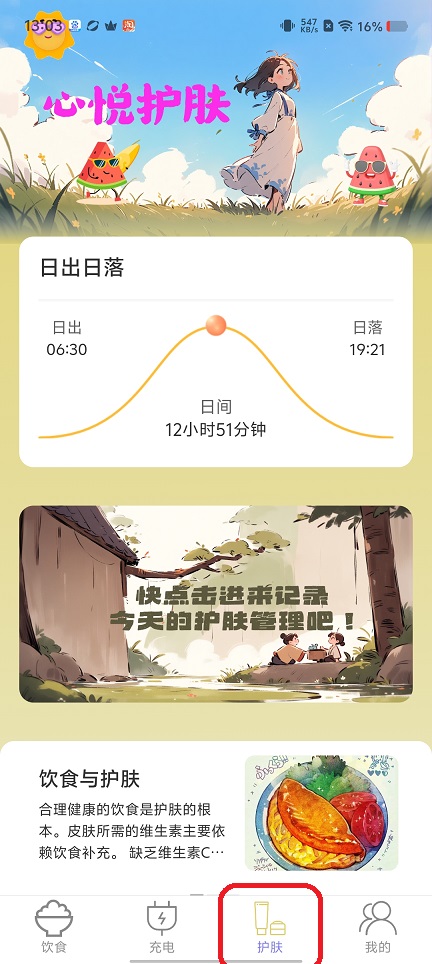 微信图片_202508251304501.jpg