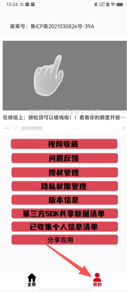 60b22d82c1a7efd76f5e89ae8c58c35b.png
