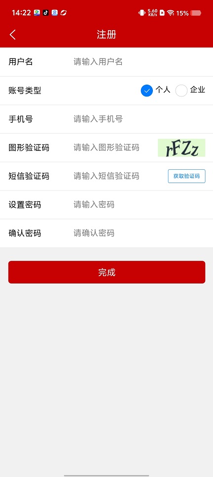 微信图片_202508251445161.jpg