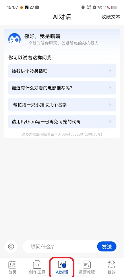 微信图片_202508251510001.jpg