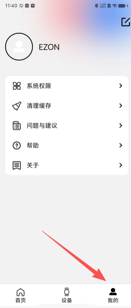 becf6a8f76060e2a4f0434776d59a682.png