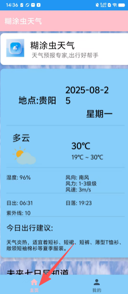 c7bd8da78fc7c3fa254793ed088e0c8d.png