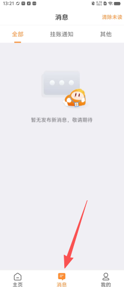 847d2d73e5ab848f9afd4deca1390439.png