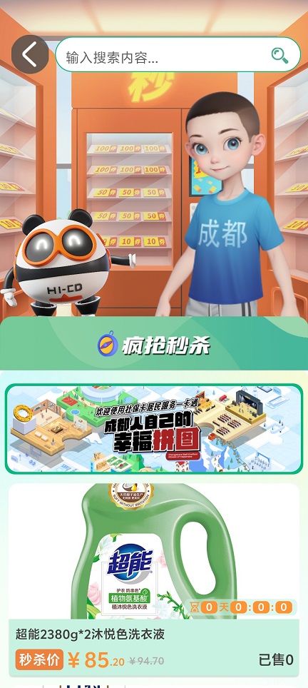 微信图片_20250826151116.jpg
