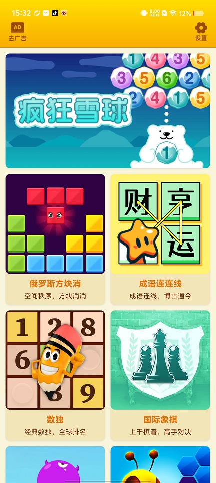 微信图片_20250826153702.jpg