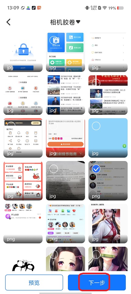 微信图片_20250826141556.jpg