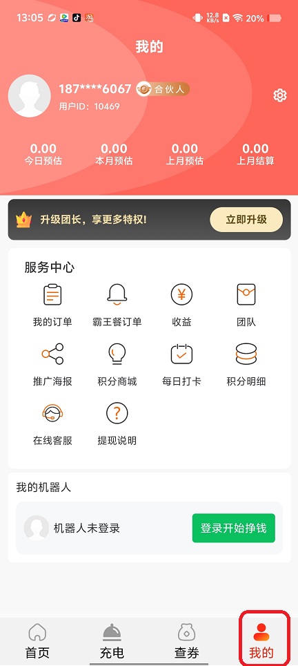 微信图片_202508261415161.jpg