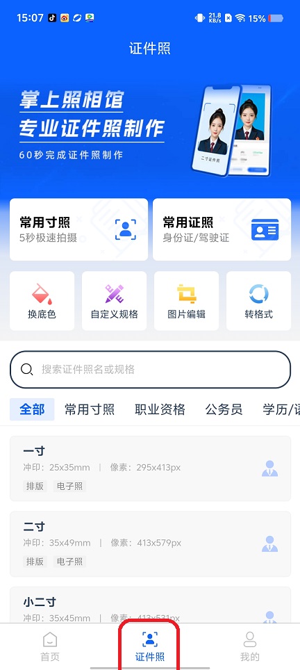 微信图片_20250826151132.jpg