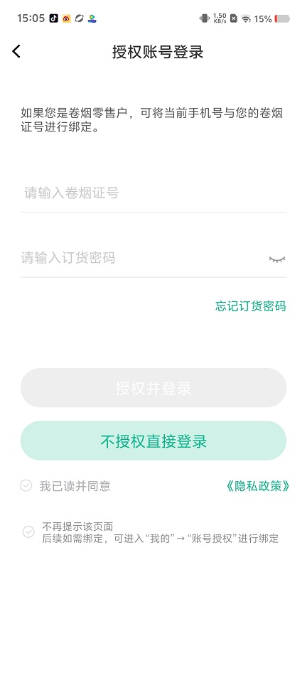 微信图片_20250826151109.jpg