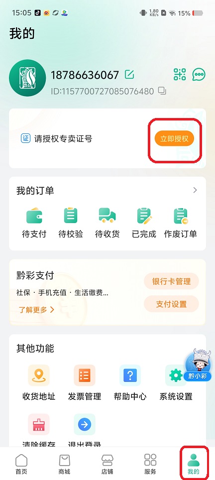 微信图片_20250826151101.jpg