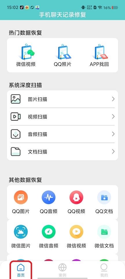 微信图片_20250826151046.jpg