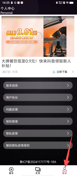 de72d210d109c1674049173352152503.png