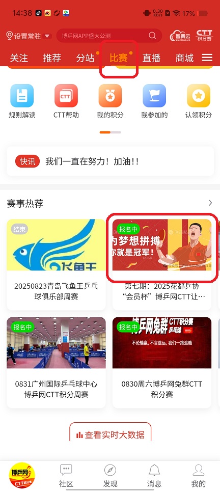 微信图片_20250826145102.jpg