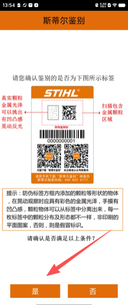 1426256554b24db2503a16c1210e8bce.png