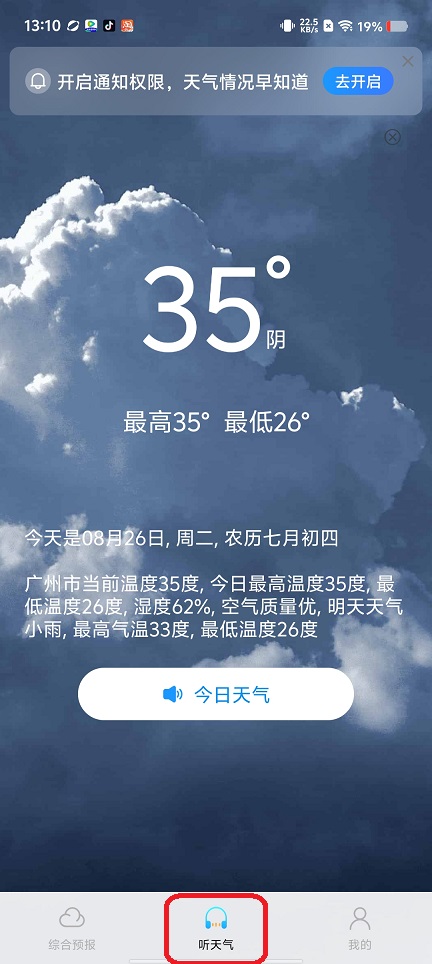 微信图片_20250826141616.jpg