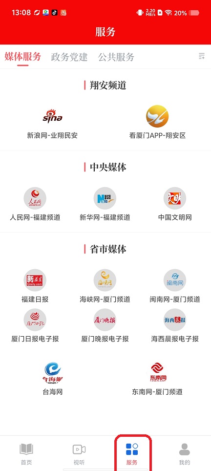 微信图片_202508261415461.jpg