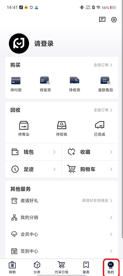 微信图片_202508261451372.jpg