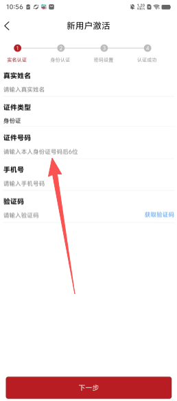 8e190d1bf010fa562a667ff7186e08b4.png