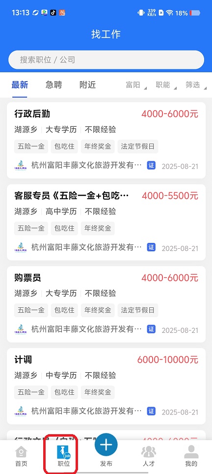 微信图片_20250826141714.jpg