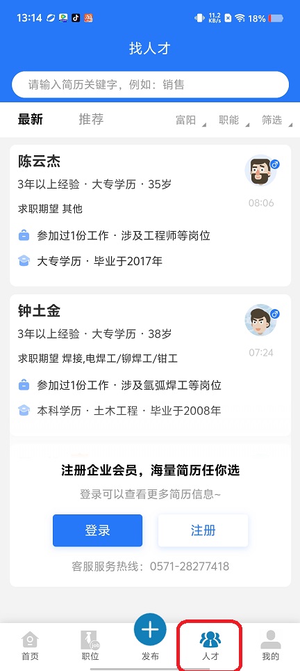 微信图片_202508261417141.jpg