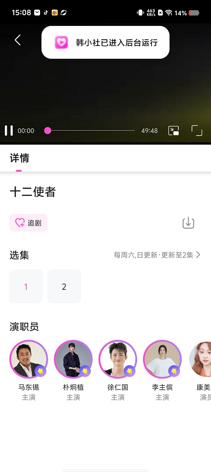微信图片_20250826151149.jpg