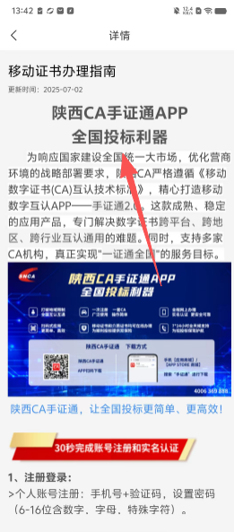 c4f0925404fa2f4c4ee9f9b0a259e1ad.png