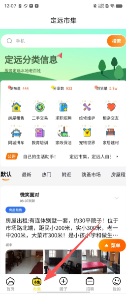 d76e0c72468dcc6dcaf626b779f427e4.png
