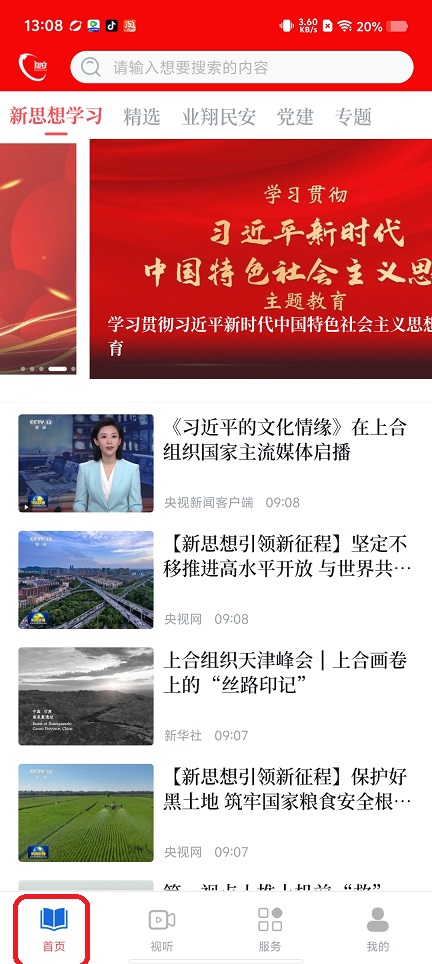 微信图片_20250826141516.jpg