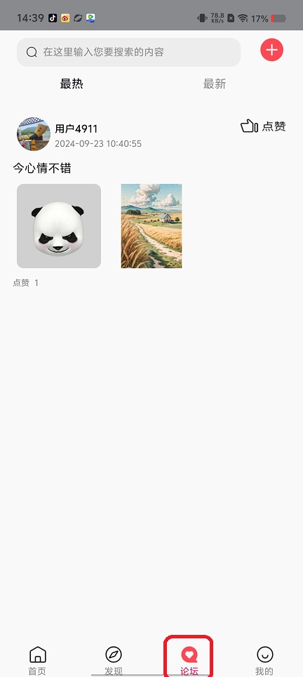 微信图片_202508261451151.jpg