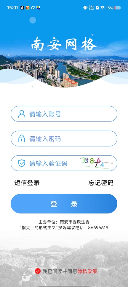 微信图片_20250826151136.jpg