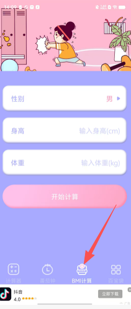 2f9e8064cdceec8b2608079d511da814.png